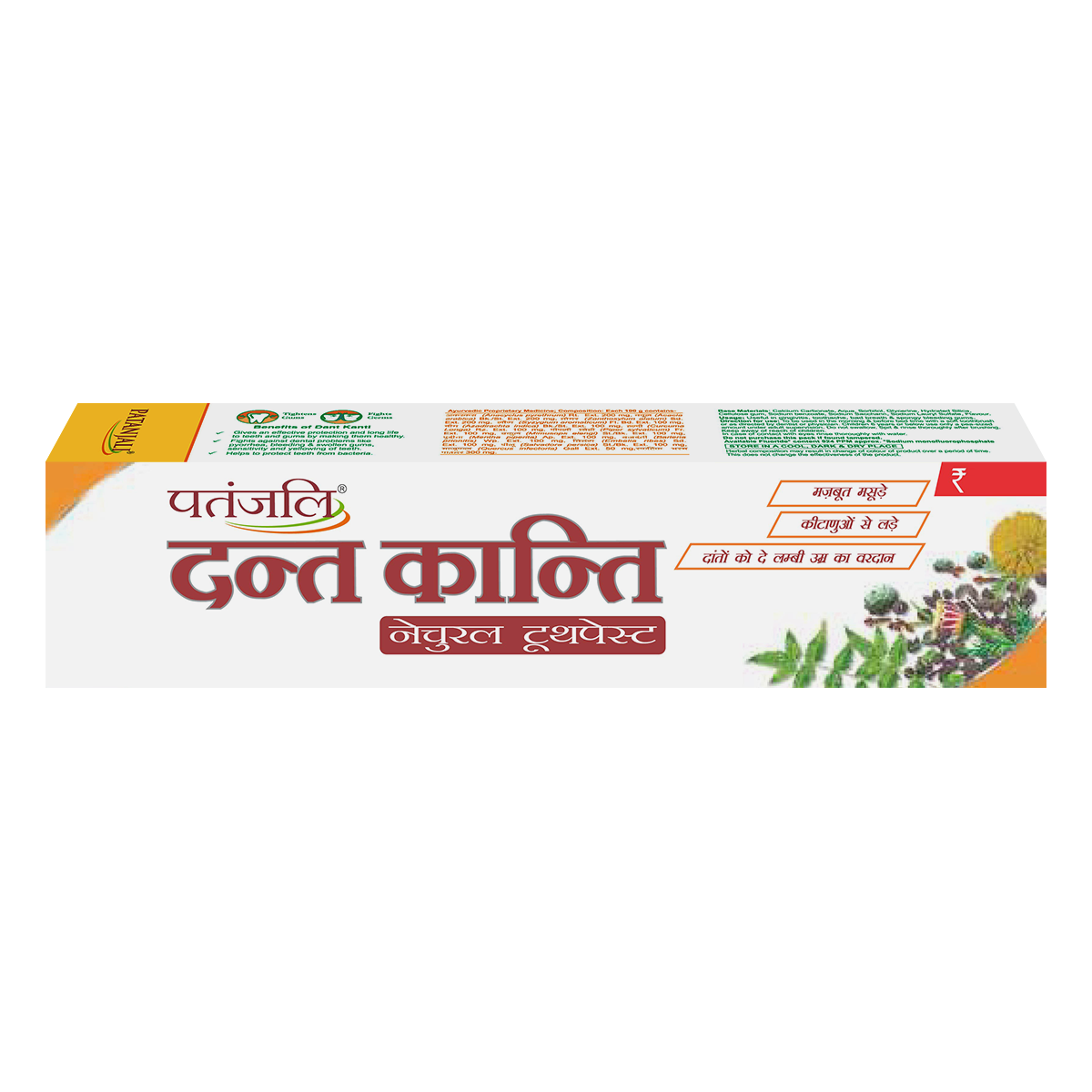 DANT KANTI NATURAL TOOTHPASTE 45G