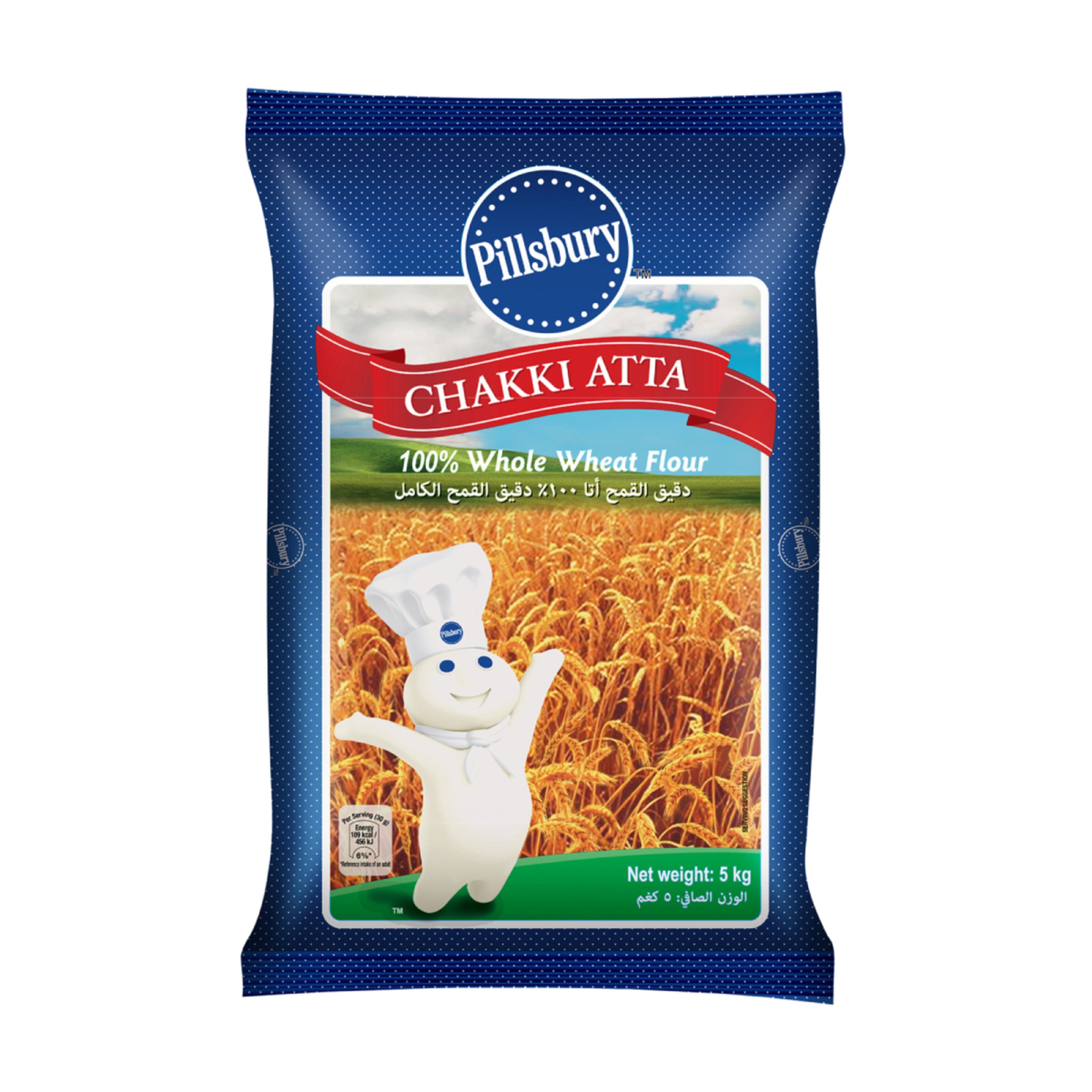 Pillsbury Chakki Fresh Atta -10 Kg