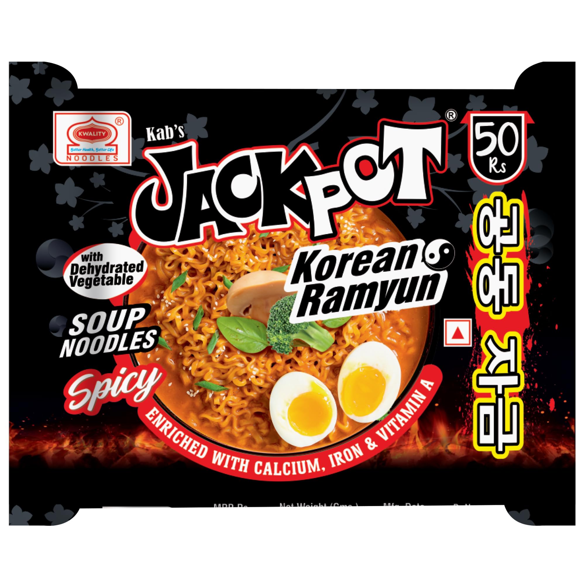 Kab's Jackpot Korean Ramyun Soup Noodles