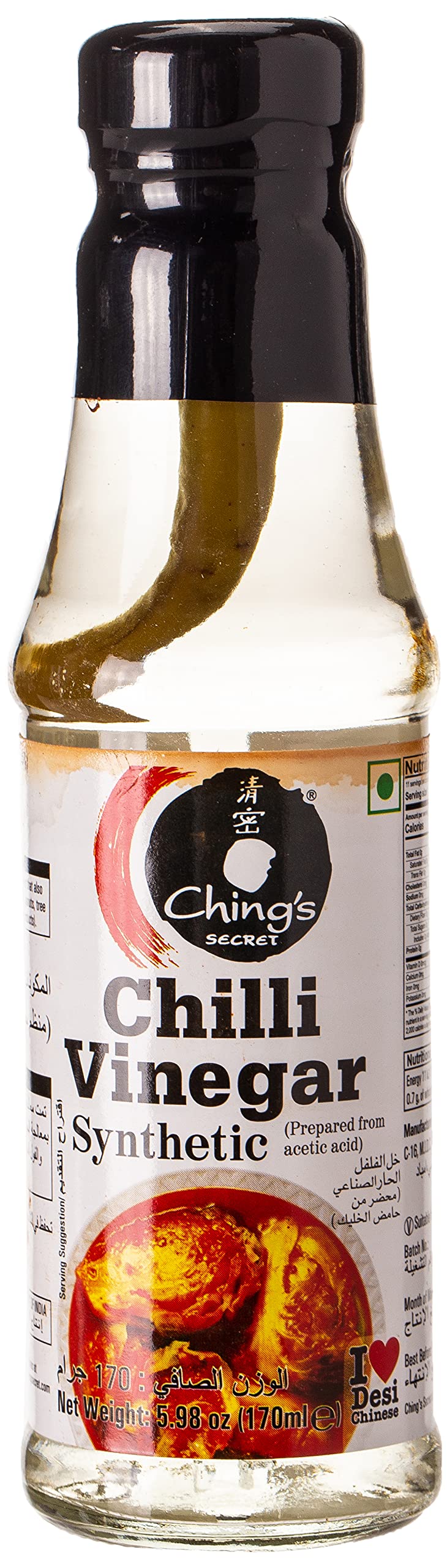CHILLI VINEGER SYNTHETIC
