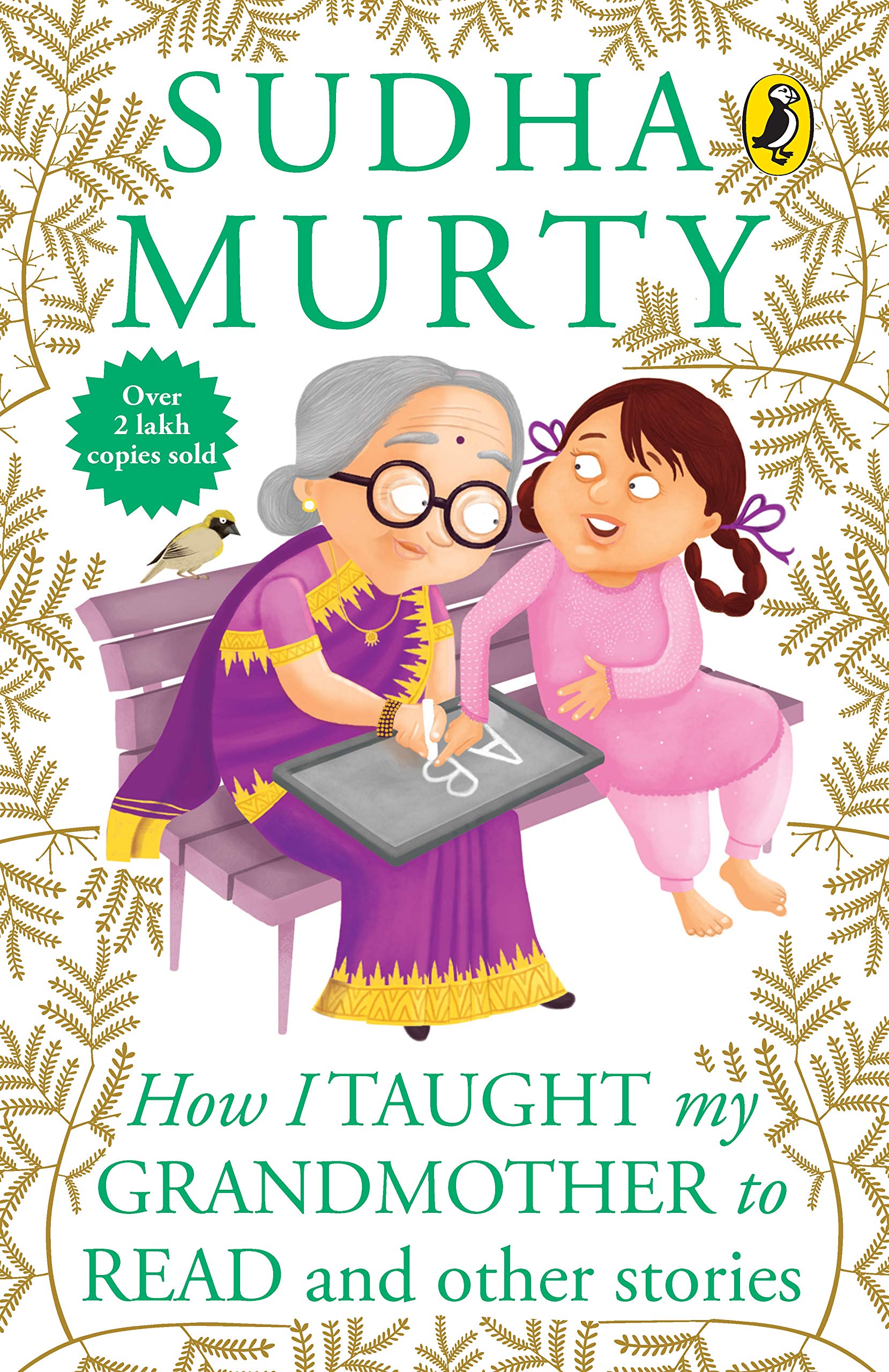 How I Taught My Grandmother To Read