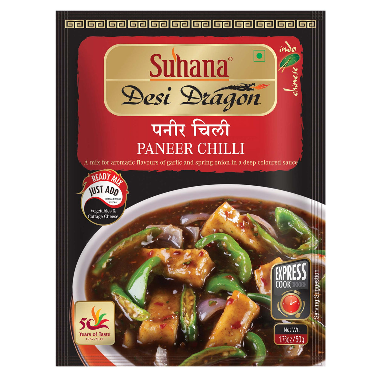 SUHANA PANEER CHILLI 50G