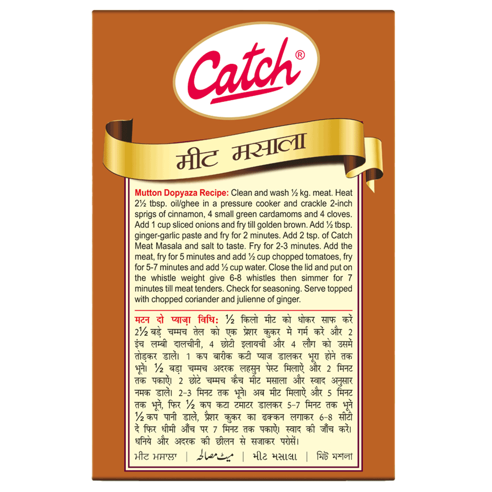 CATCH GARAM MASALA 50GM