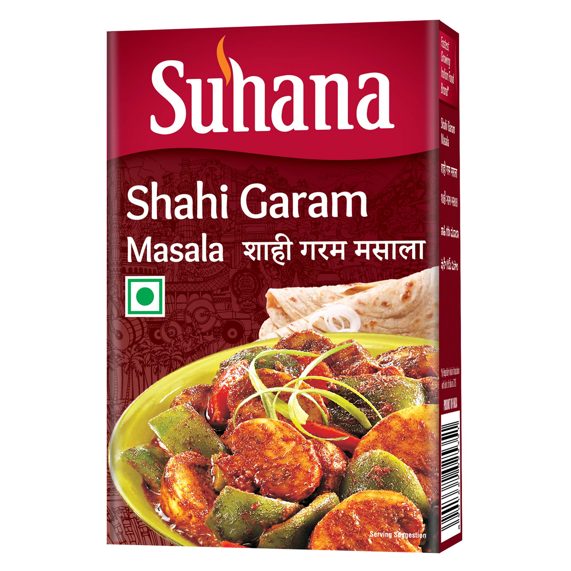 GARAM MASALA 50 GM