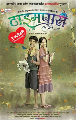 TIME PASS